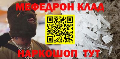 бутират Бузулук