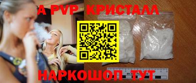 сатива Будённовск