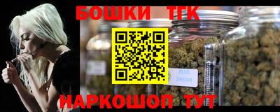 синтетический гашиш Бугуруслан