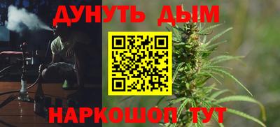 синтетический гашиш Бугуруслан
