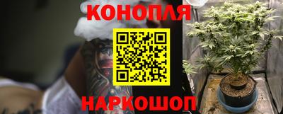 бутират Бузулук