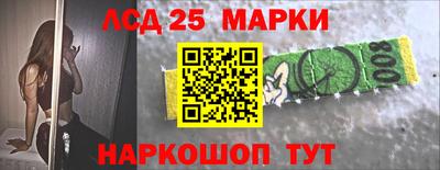 сатива Будённовск