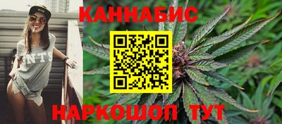 бутират Бузулук