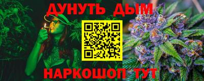 бутират Бузулук