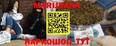синтетический гашиш Бугуруслан