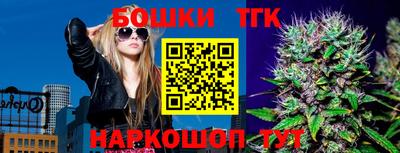 синтетический гашиш Бугуруслан