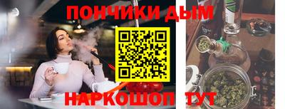 синтетический гашиш Бугуруслан