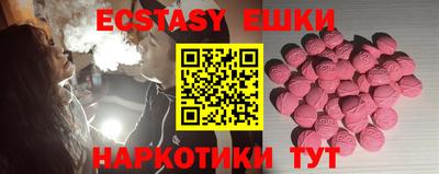 синтетический гашиш Бугуруслан