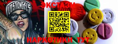бутират Бузулук