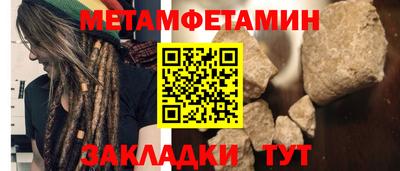 синтетический гашиш Бугуруслан