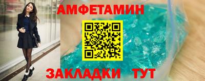 сатива Будённовск