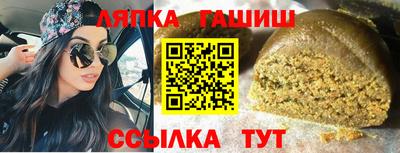 бутират Бузулук