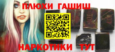 синтетический гашиш Бугуруслан