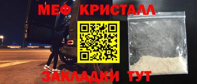 бутират Бузулук