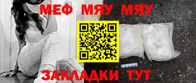 бутират Бузулук