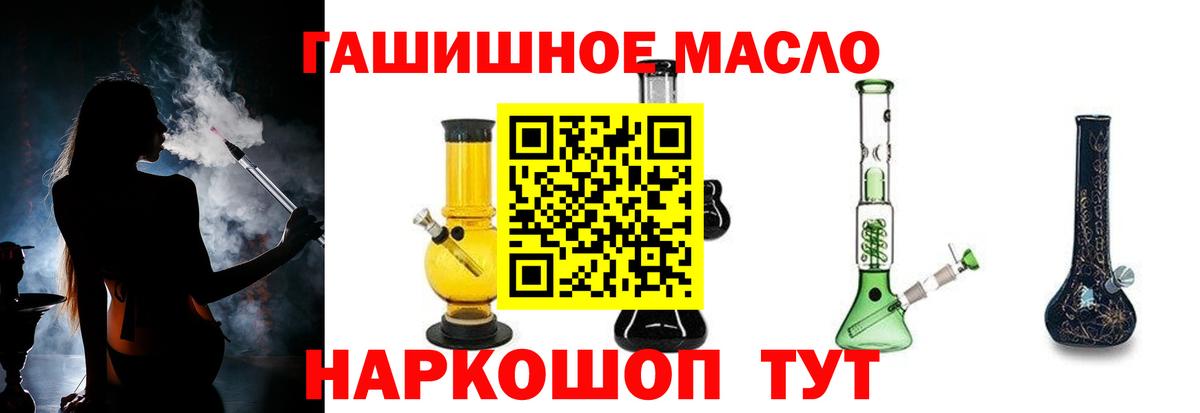Дистиллят ТГК Wax Сургут